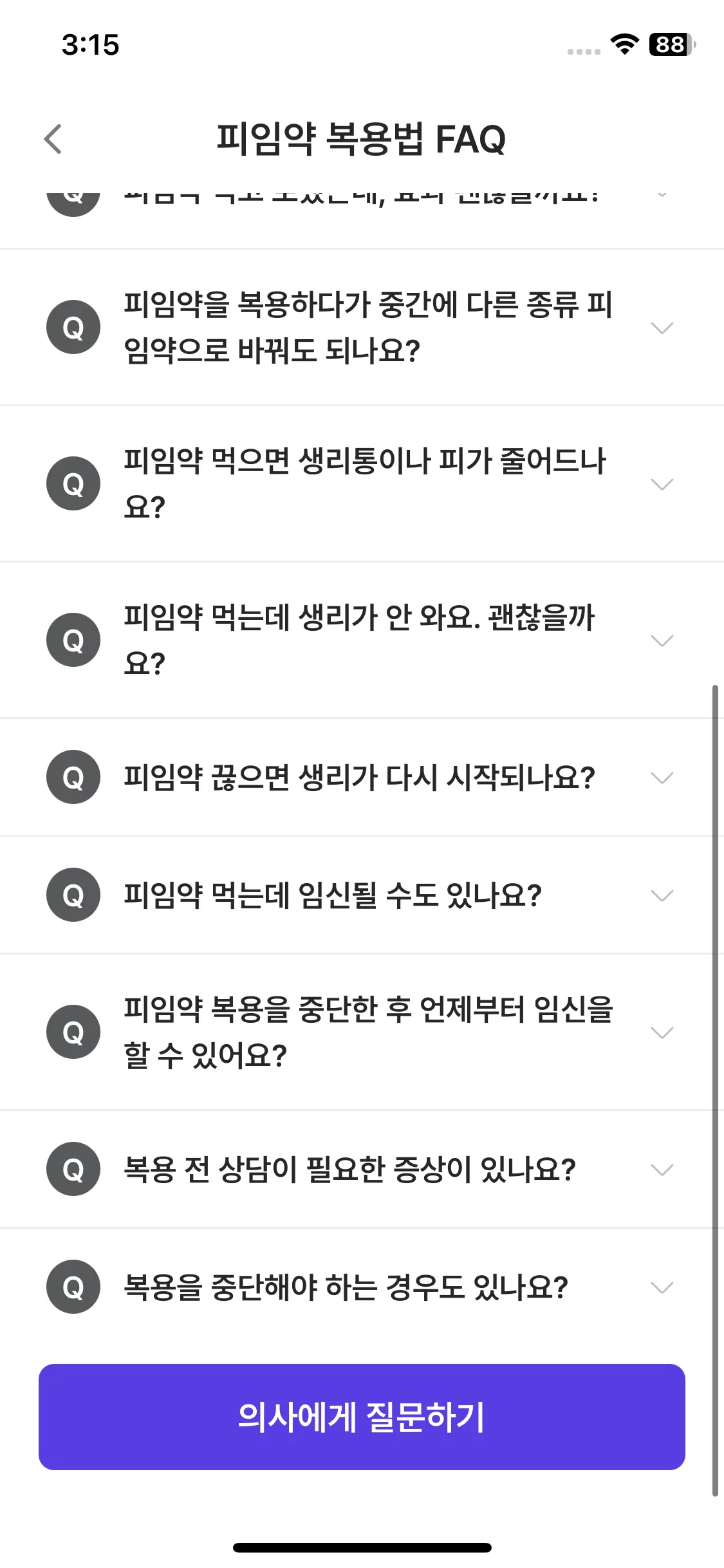 Test Image 18